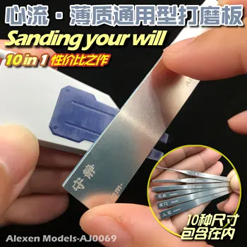 Subțire din Oțel Inoxidabil Gundam Militar Model de Placă Lustruit Slefuire Rod Instrumente Unisex 10 în 1 Hobby de Slefuire Instrumente 4426