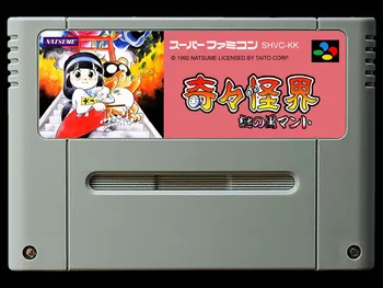 Cărți de joc : Bubosul & Rocky 1 ( Japonez NTSC Versiune!! )
